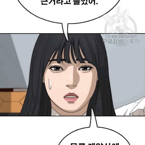 프리드로우 370화 하린튜브 5 98
