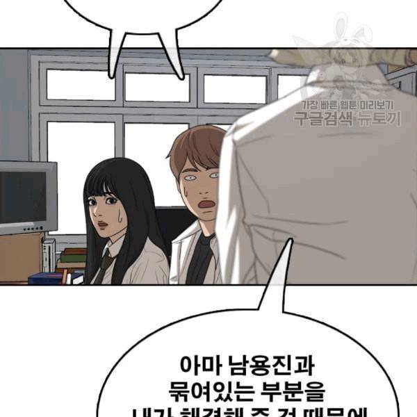 프리드로우 370화 하린튜브 5 105