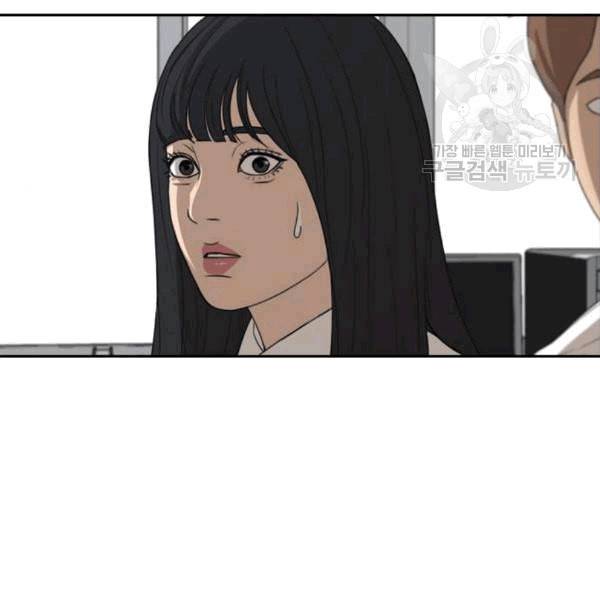 프리드로우 370화 하린튜브 5 110
