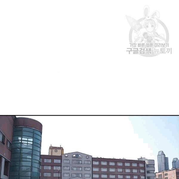프리드로우 370화 하린튜브 5 111