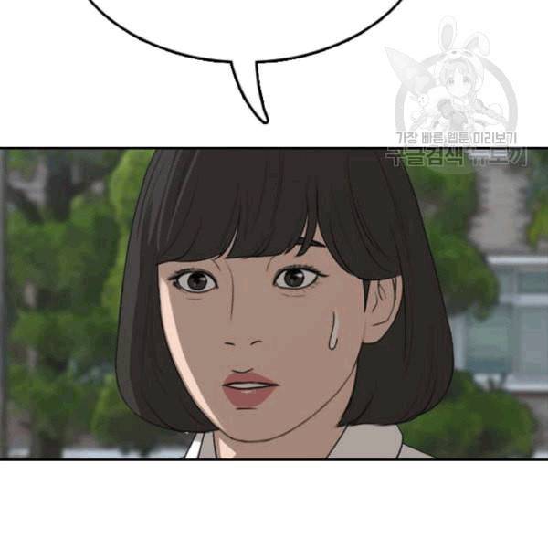 프리드로우 370화 하린튜브 5 113