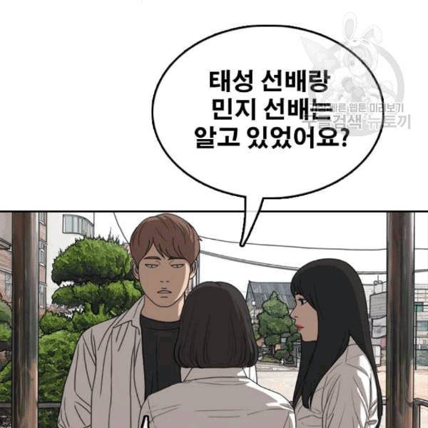 프리드로우 370화 하린튜브 5 114