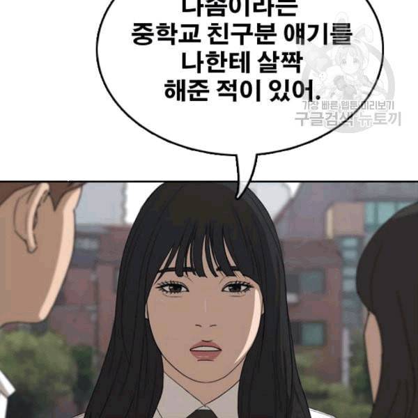 프리드로우 370화 하린튜브 5 118