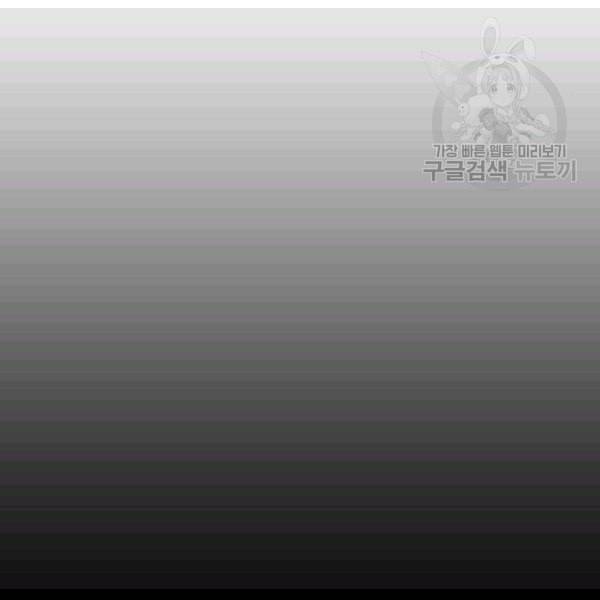 프리드로우 370화 하린튜브 5 120