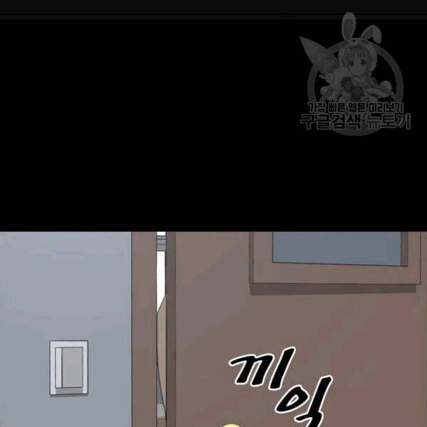 프리드로우 370화 하린튜브 5 121