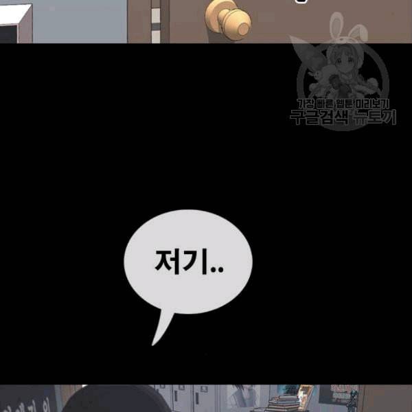 프리드로우 370화 하린튜브 5 122