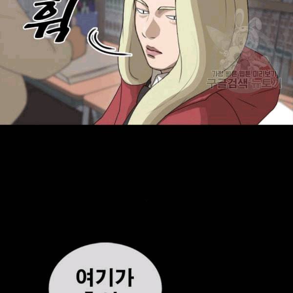 프리드로우 370화 하린튜브 5 124