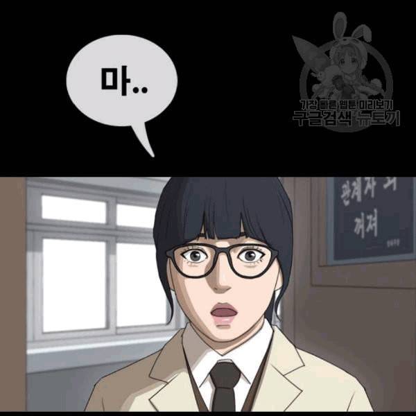 프리드로우 370화 하린튜브 5 126