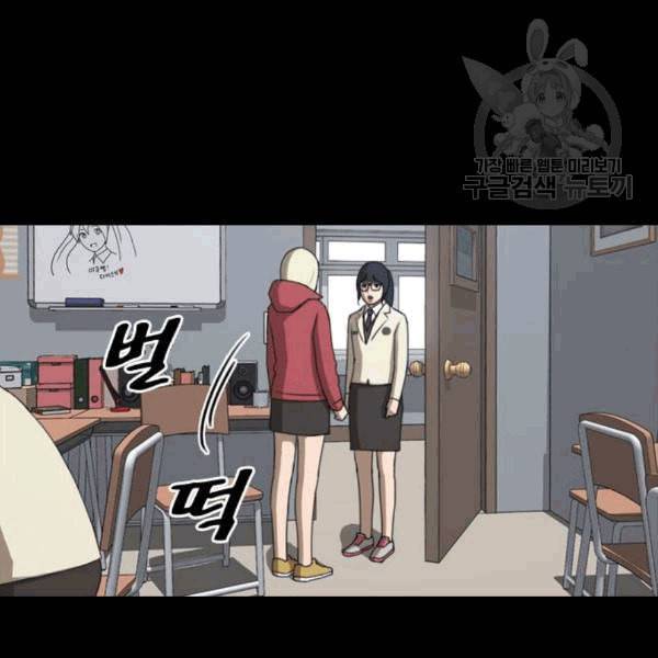 프리드로우 370화 하린튜브 5 129