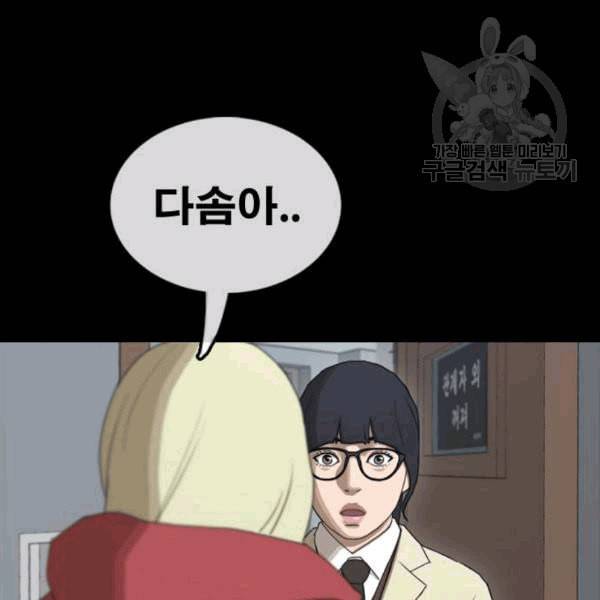 프리드로우 370화 하린튜브 5 130