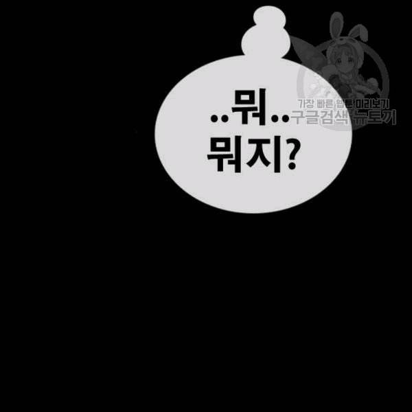 프리드로우 370화 하린튜브 5 134