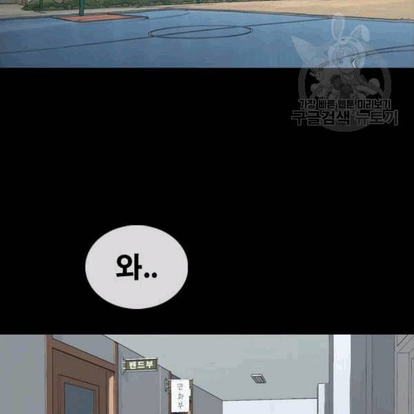프리드로우 370화 하린튜브 5 140
