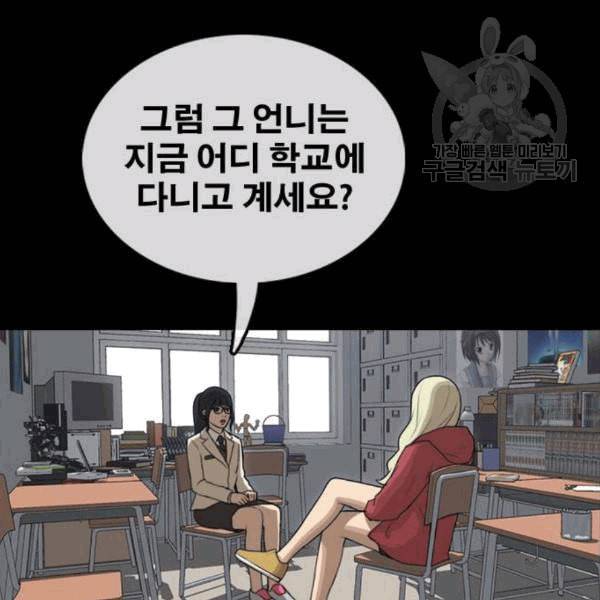 프리드로우 370화 하린튜브 5 142