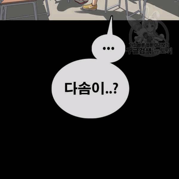 프리드로우 370화 하린튜브 5 143