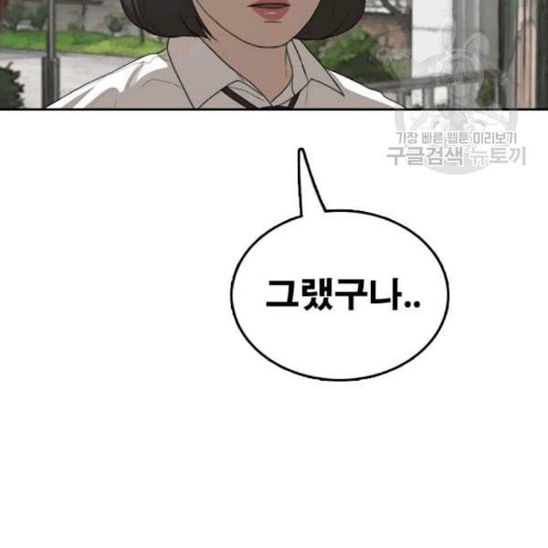 프리드로우 370화 하린튜브 5 150