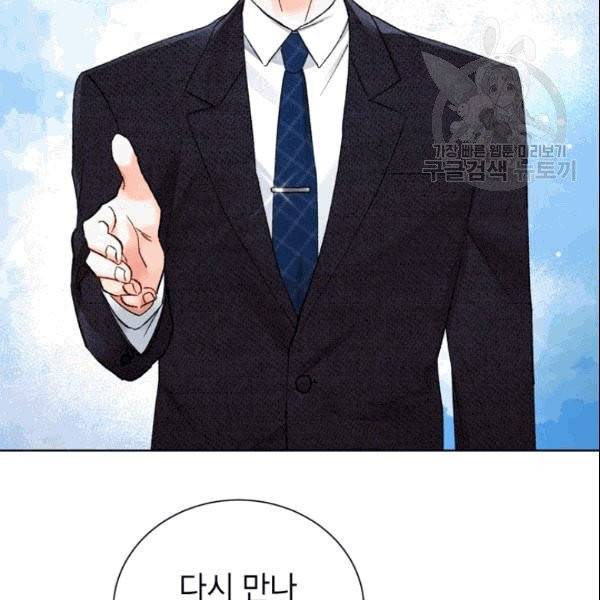 여자친구:드라마<남자친구>스핀오프 7화 2