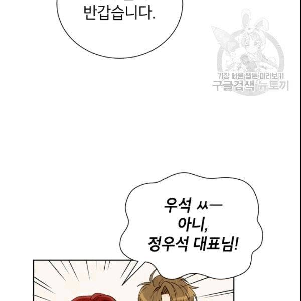 여자친구:드라마<남자친구>스핀오프 7화 3