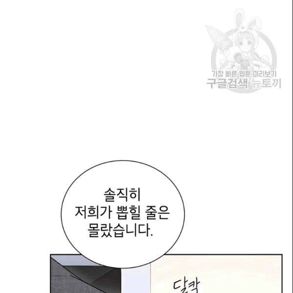 여자친구:드라마<남자친구>스핀오프 7화 10