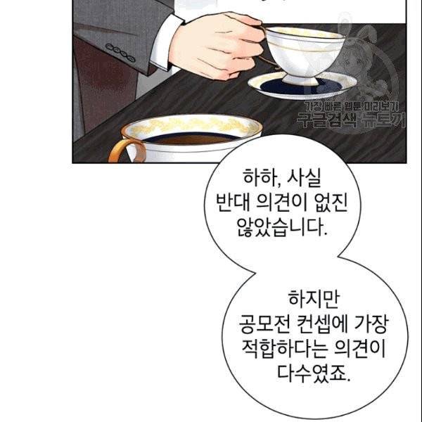 여자친구:드라마<남자친구>스핀오프 7화 11
