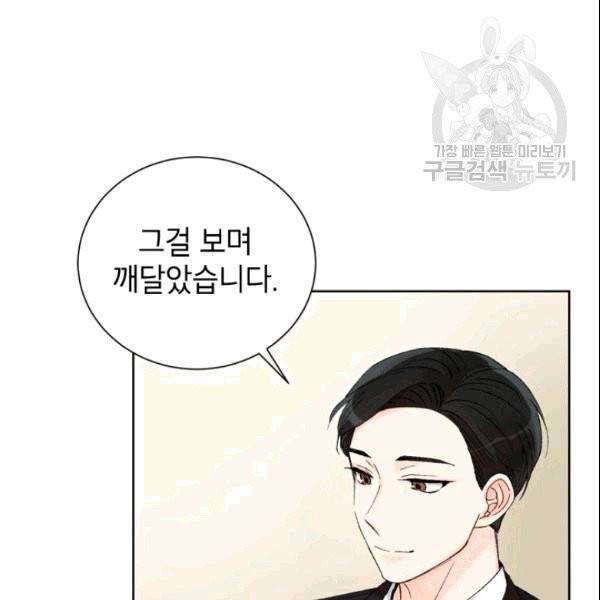 여자친구:드라마<남자친구>스핀오프 7화 12