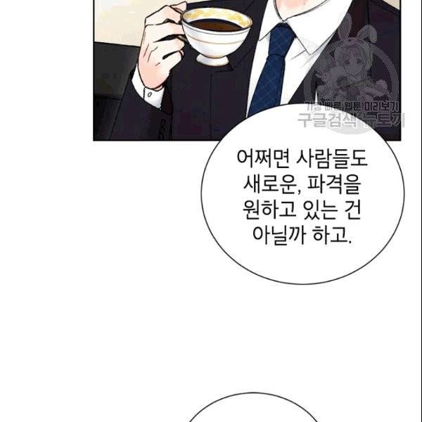 여자친구:드라마<남자친구>스핀오프 7화 13