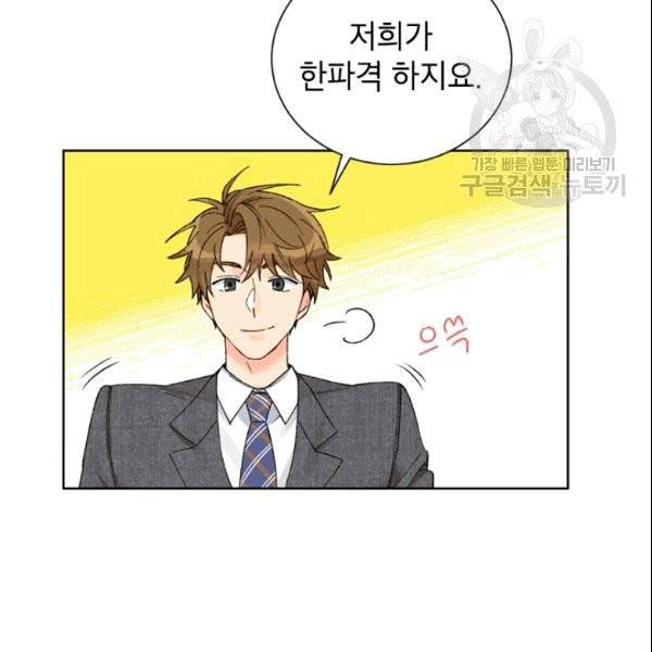 여자친구:드라마<남자친구>스핀오프 7화 14