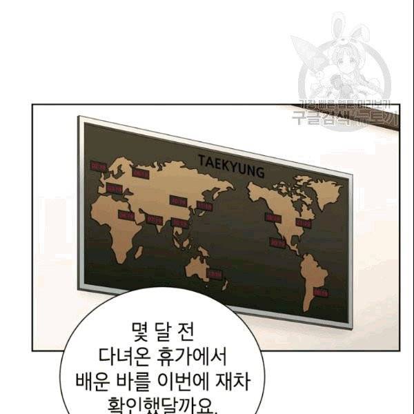 여자친구:드라마<남자친구>스핀오프 7화 15