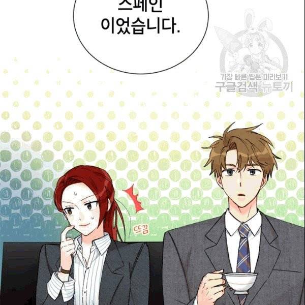 여자친구:드라마<남자친구>스핀오프 7화 17