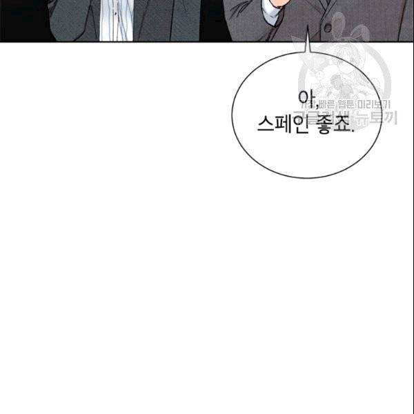 여자친구:드라마<남자친구>스핀오프 7화 18