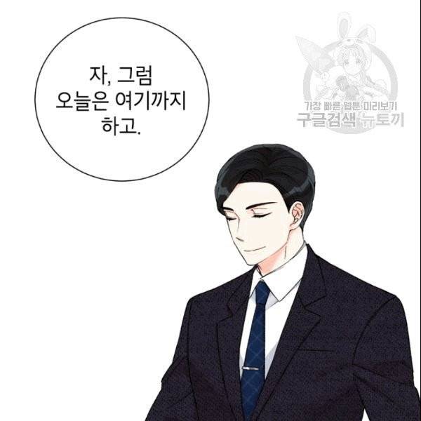 여자친구:드라마<남자친구>스핀오프 7화 19