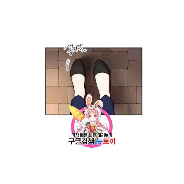 여자친구:드라마<남자친구>스핀오프 13화 1