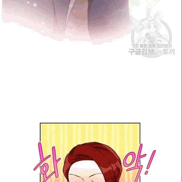 여자친구:드라마<남자친구>스핀오프 13화 5