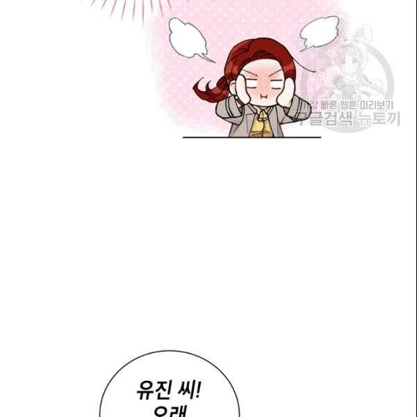 여자친구:드라마<남자친구>스핀오프 13화 7