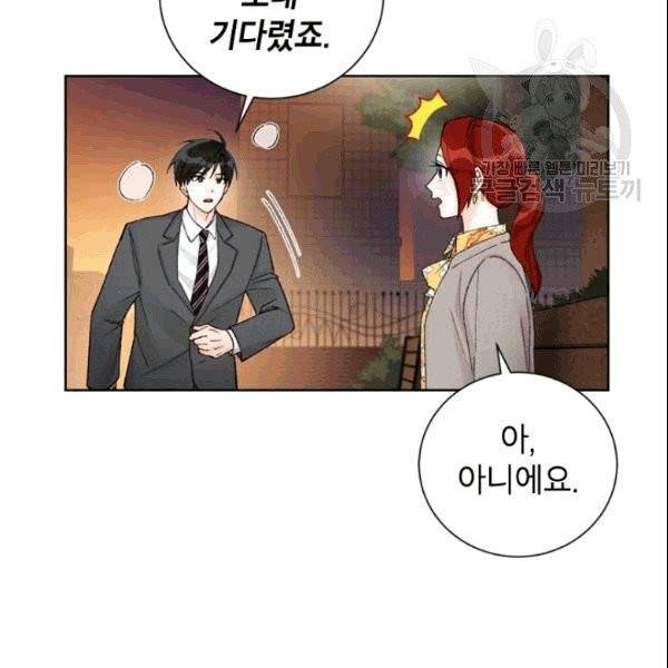 여자친구:드라마<남자친구>스핀오프 13화 8
