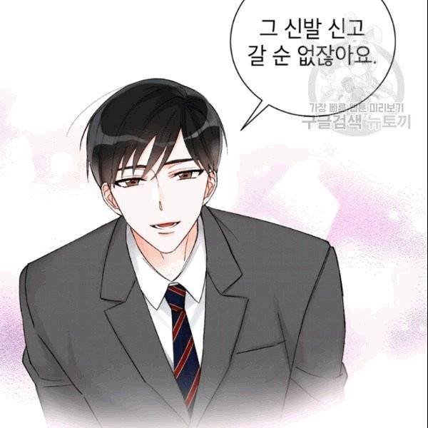 여자친구:드라마<남자친구>스핀오프 13화 14