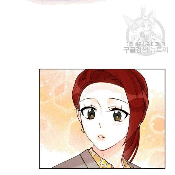 여자친구:드라마<남자친구>스핀오프 13화 15