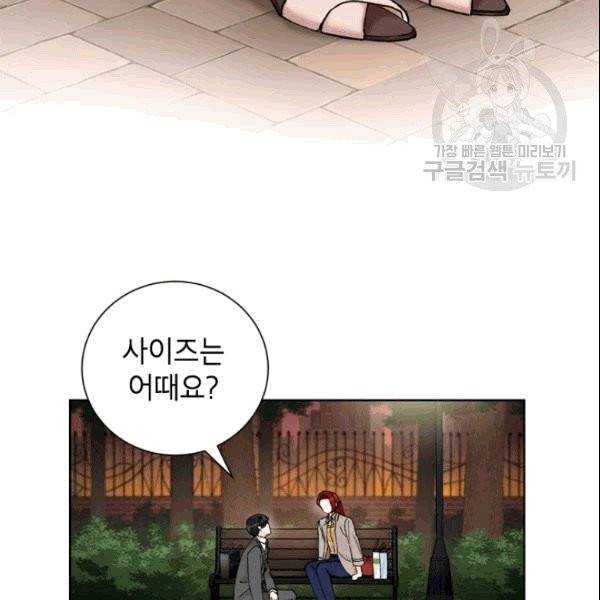 여자친구:드라마<남자친구>스핀오프 13화 18