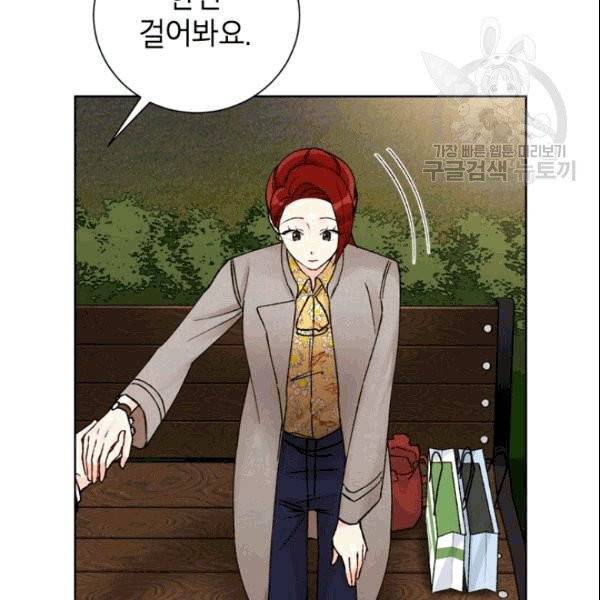 여자친구:드라마<남자친구>스핀오프 13화 20