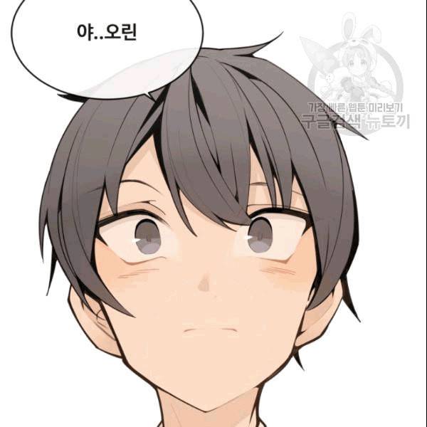 마검왕 243화 32