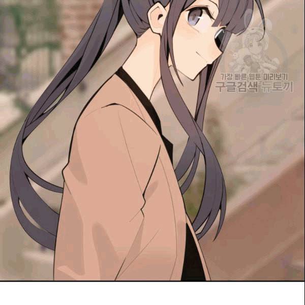 마검왕 243화 43