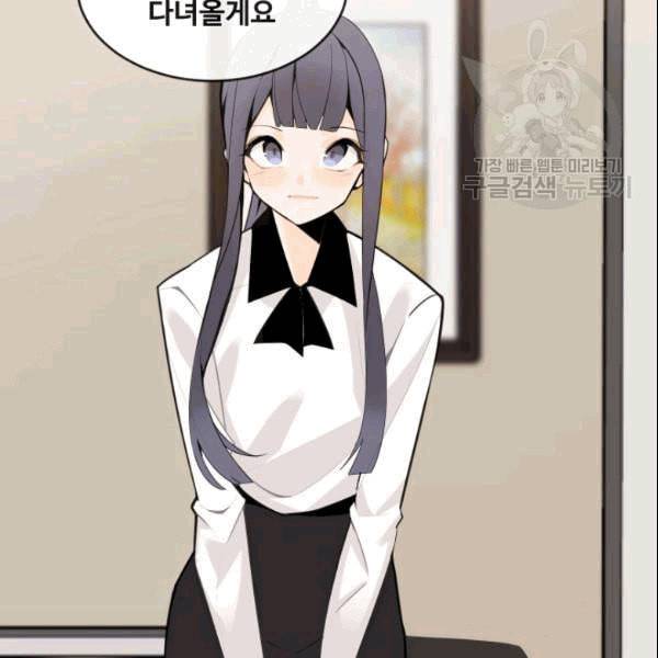 마검왕 243화 67