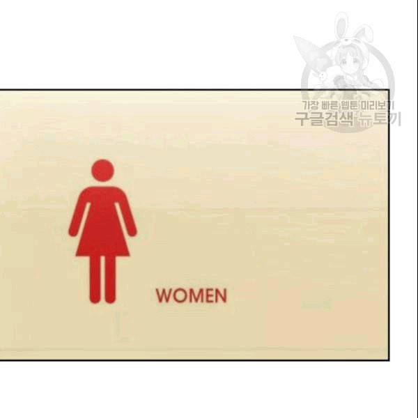 마검왕 243화 69