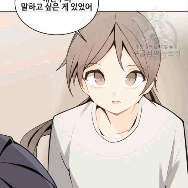 마검왕 243화 85