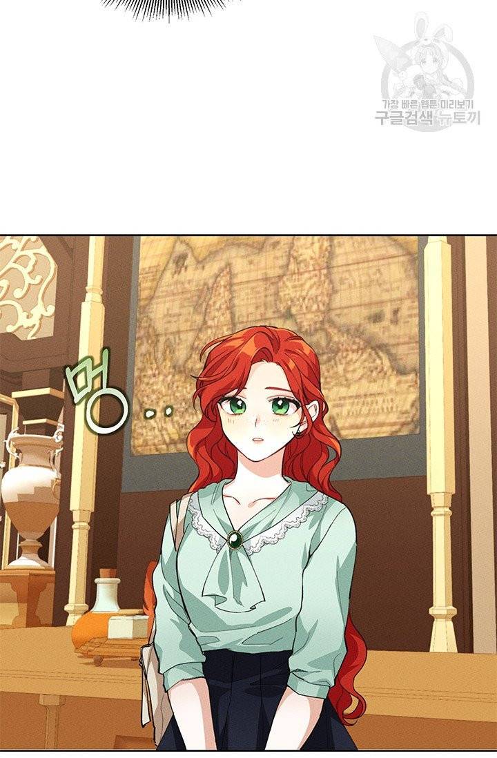 답장을 주세요, 왕자님 2화 27