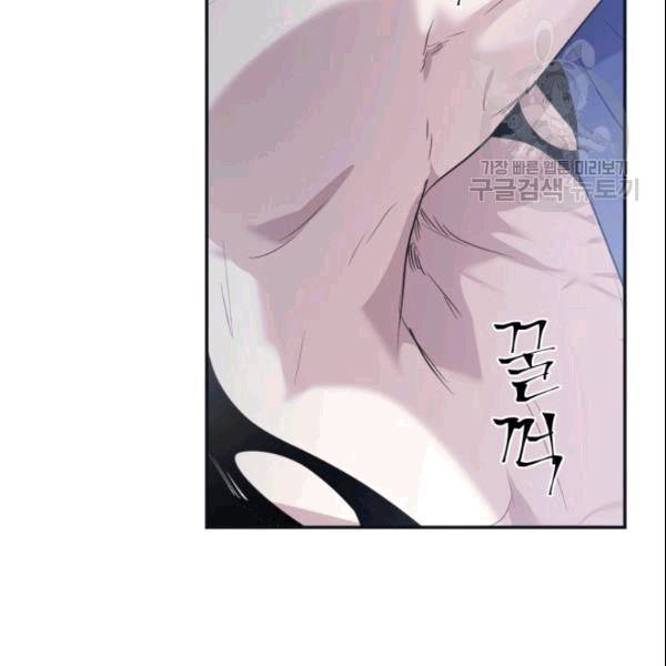 이뤄질 수 없는 마녀의 소망 26화 24