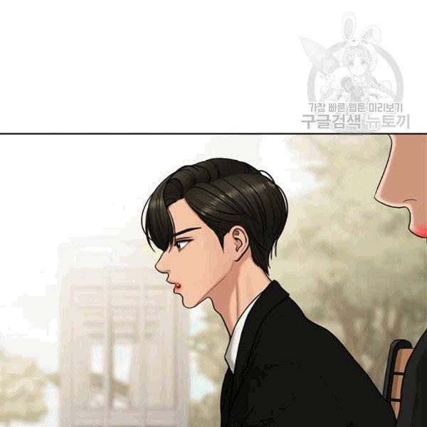 여신강림 139화 12