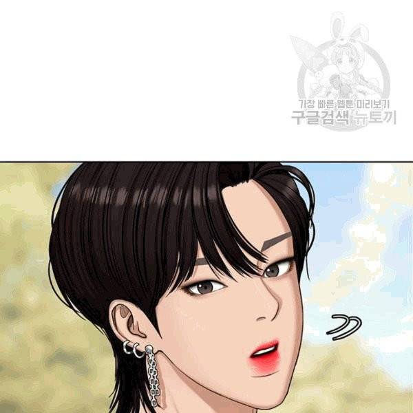여신강림 139화 14