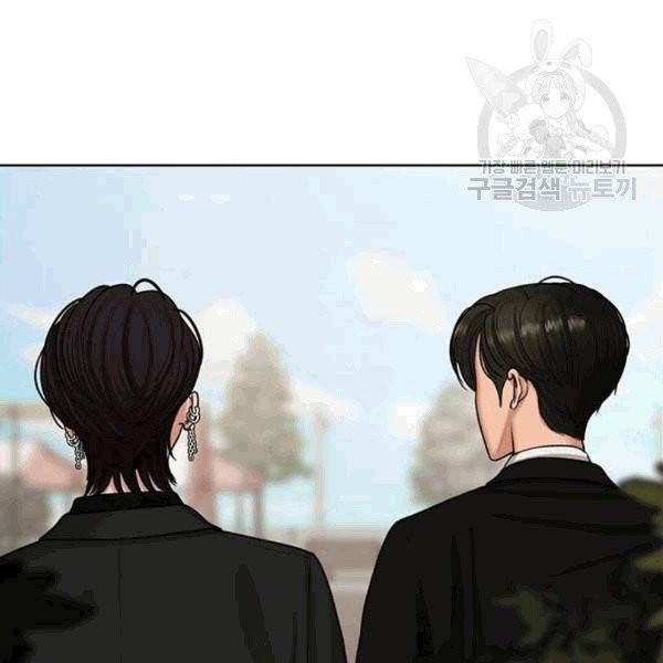 여신강림 139화 16