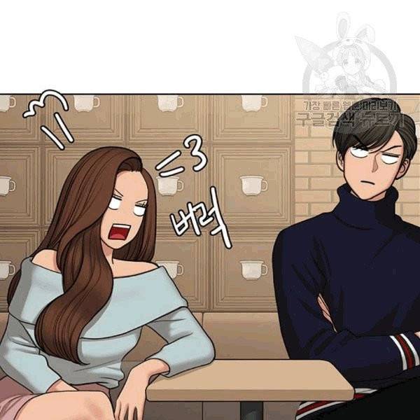 여신강림 139화 39
