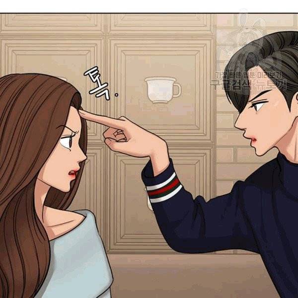 여신강림 139화 41